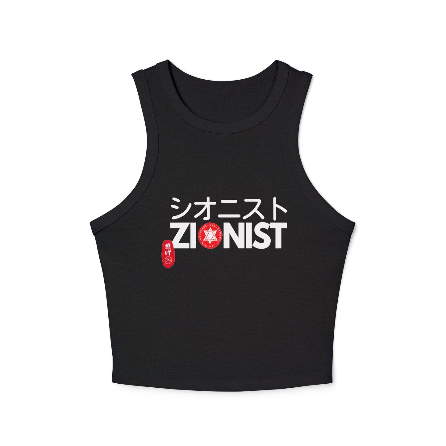 kawaii Zionist Women's Micro Rib Racer Tank Top