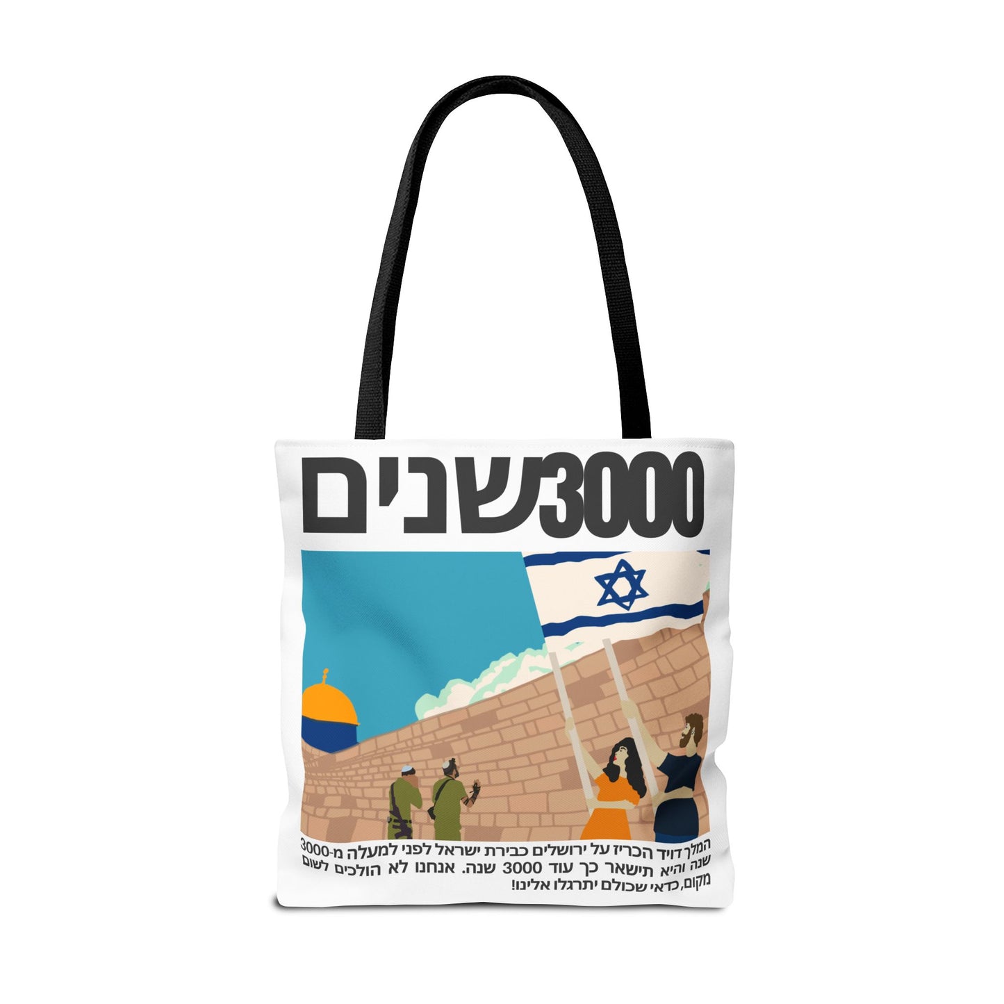 3000 Years Strong - Tote Bag