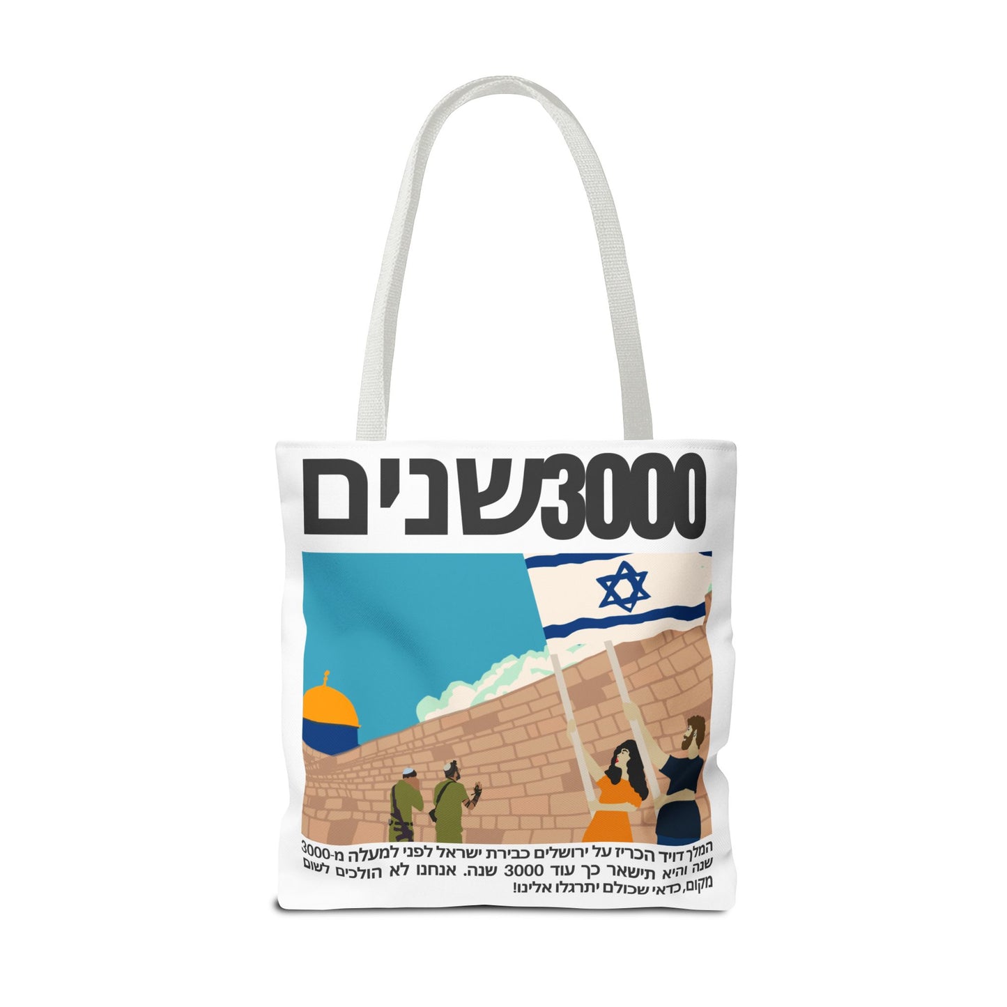 3000 Years Strong - Tote Bag