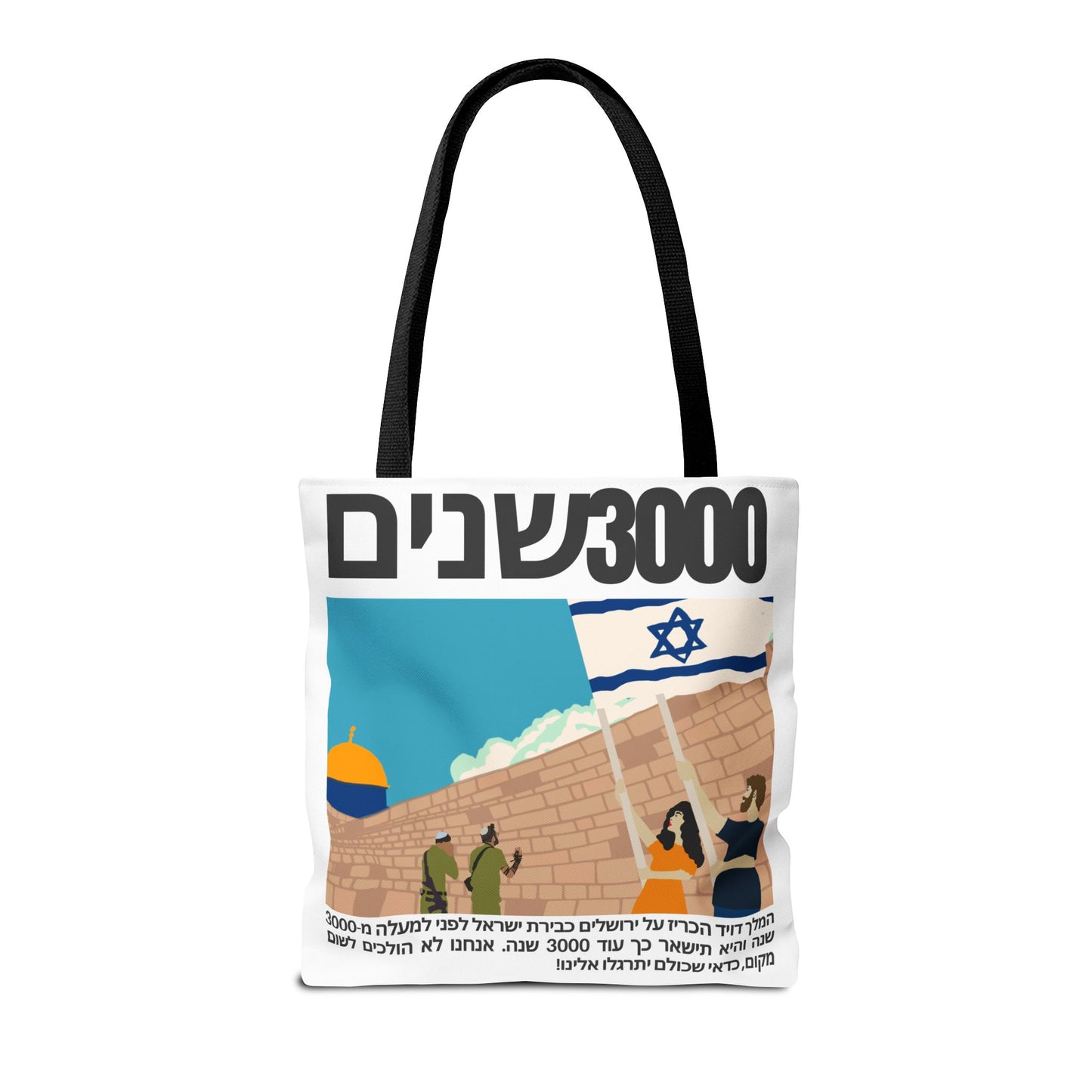 3000 Years Strong - Tote Bag