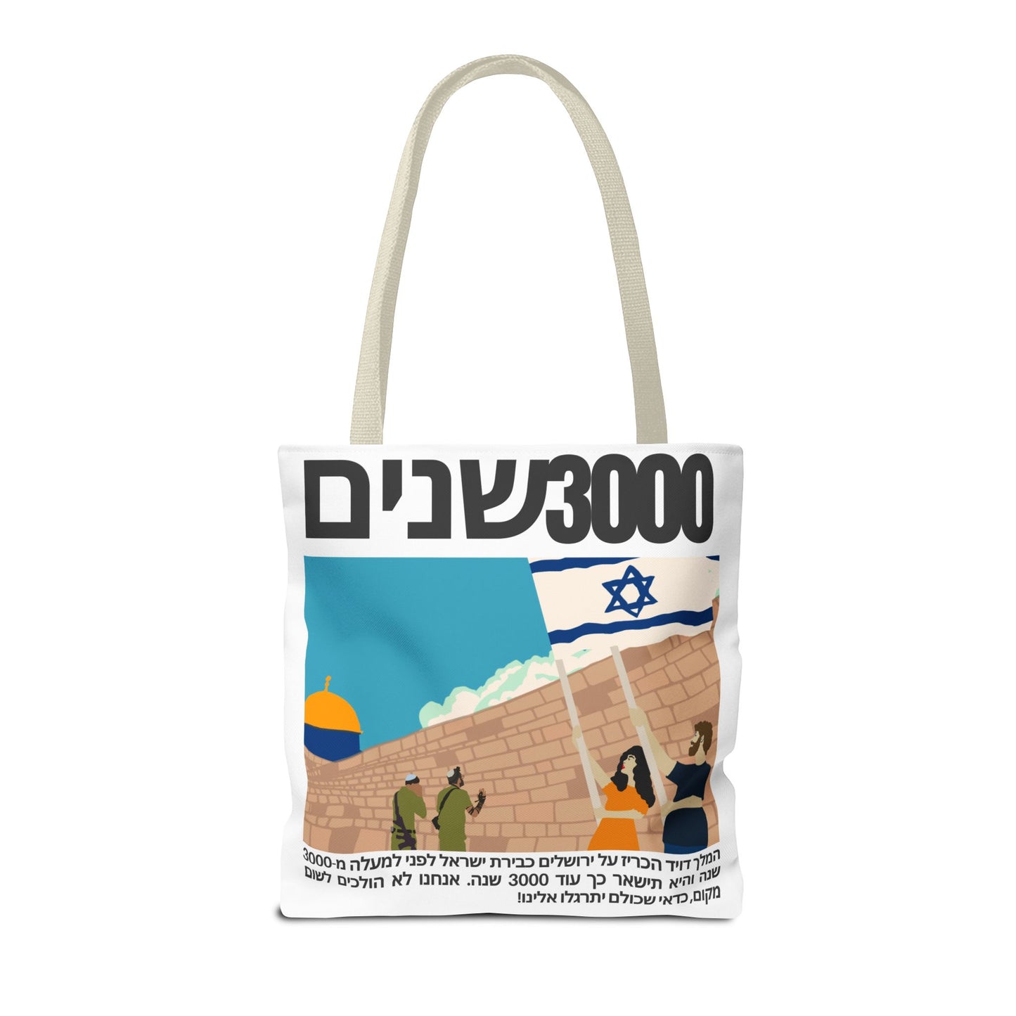 3000 Years Strong - Tote Bag