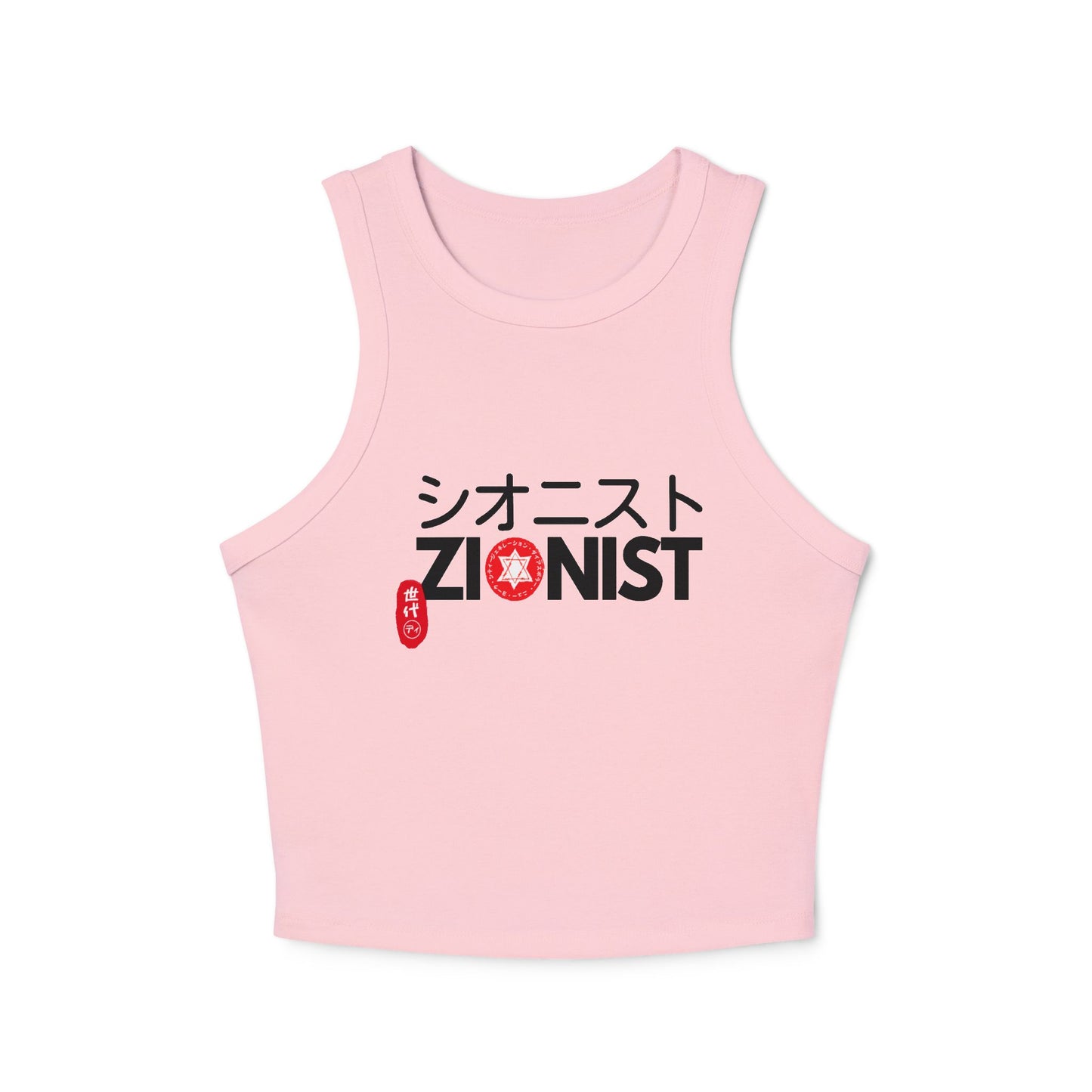 kawaii Zionist Women's Micro Rib Racer Tank Top
