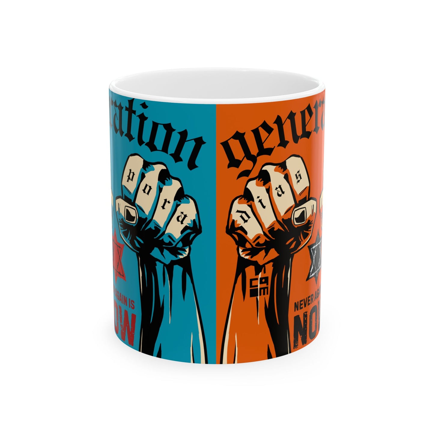 Never Again is Now Ceramic Mug, (11oz, 15oz)
