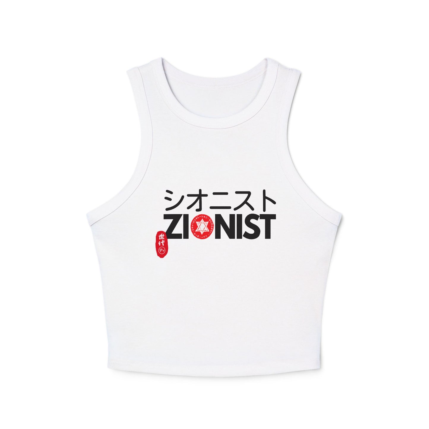 kawaii Zionist Women's Micro Rib Racer Tank Top