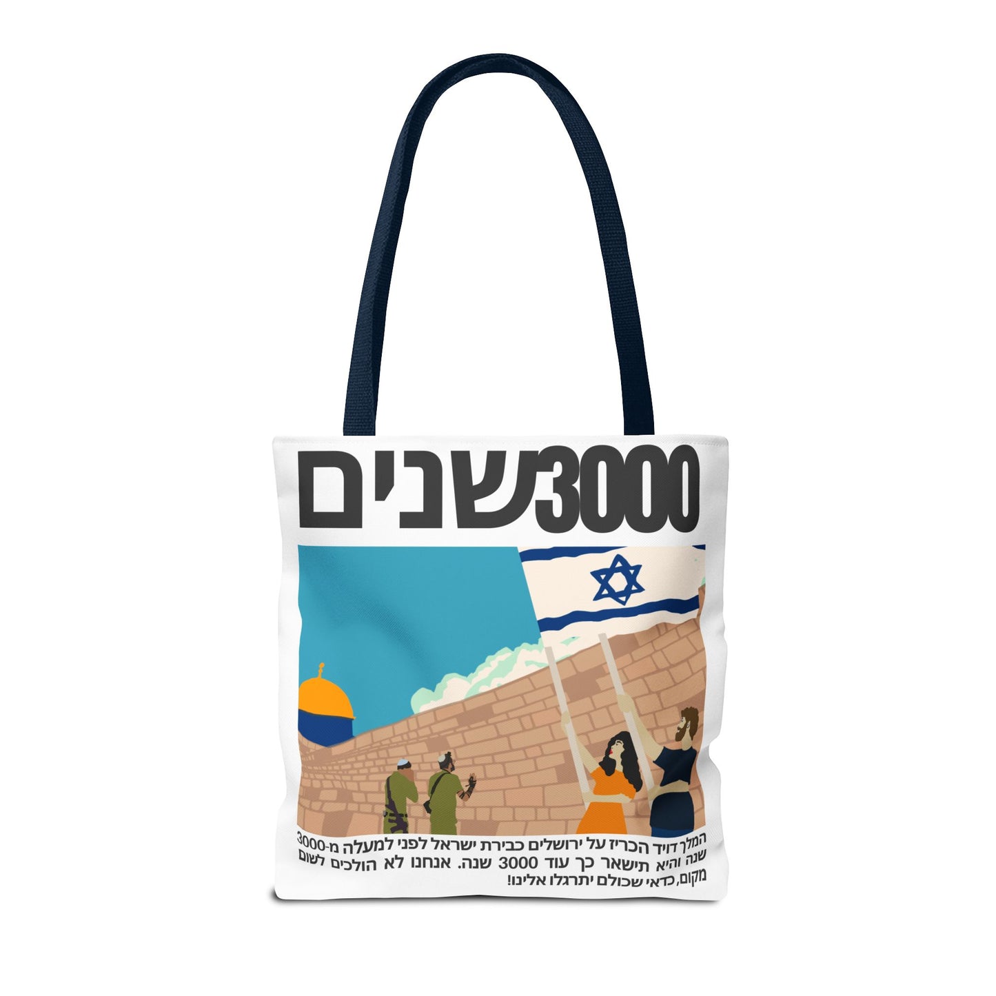 3000 Years Strong - Tote Bag