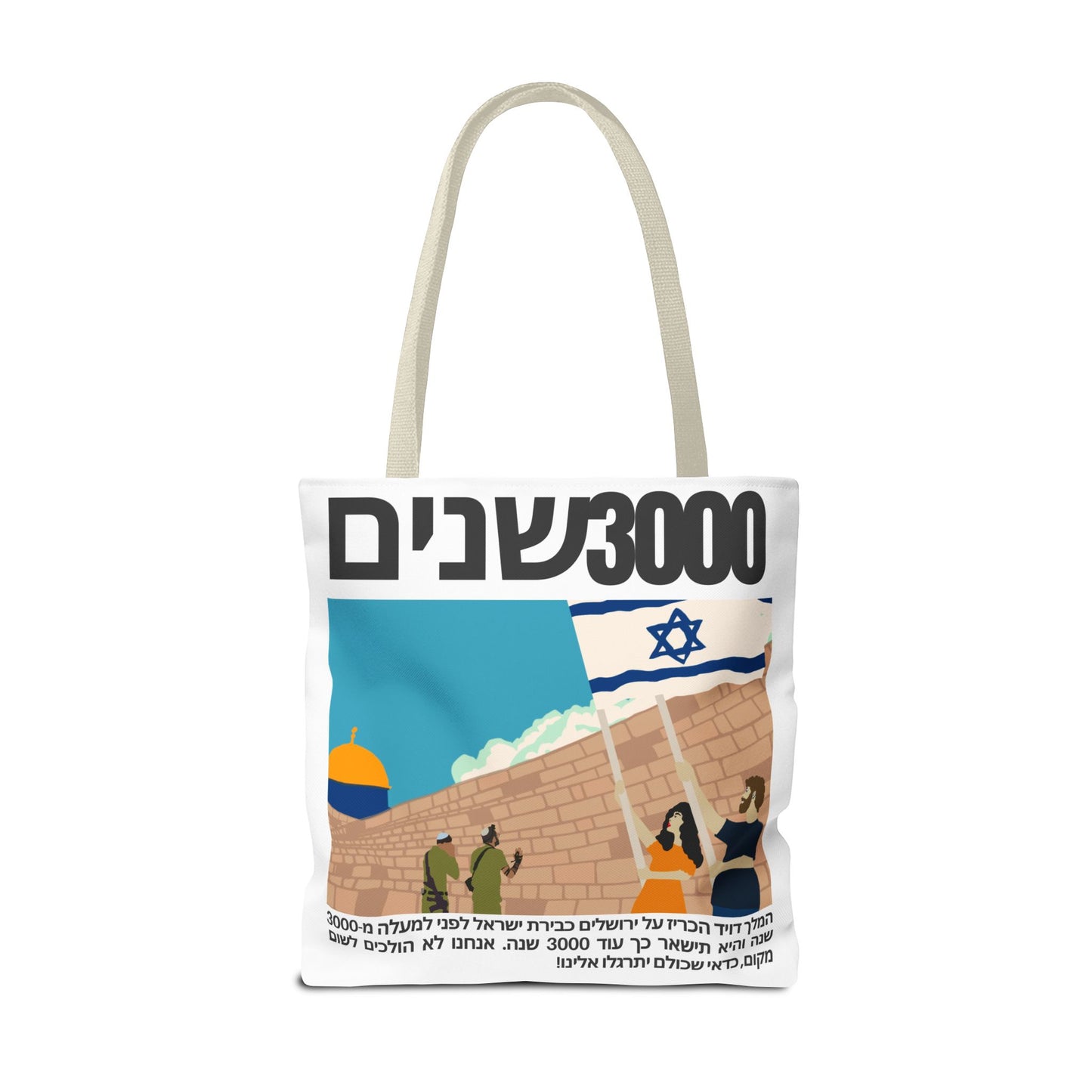 3000 Years Strong - Tote Bag