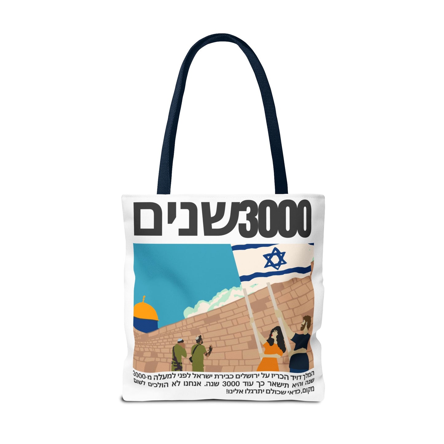 3000 Years Strong - Tote Bag