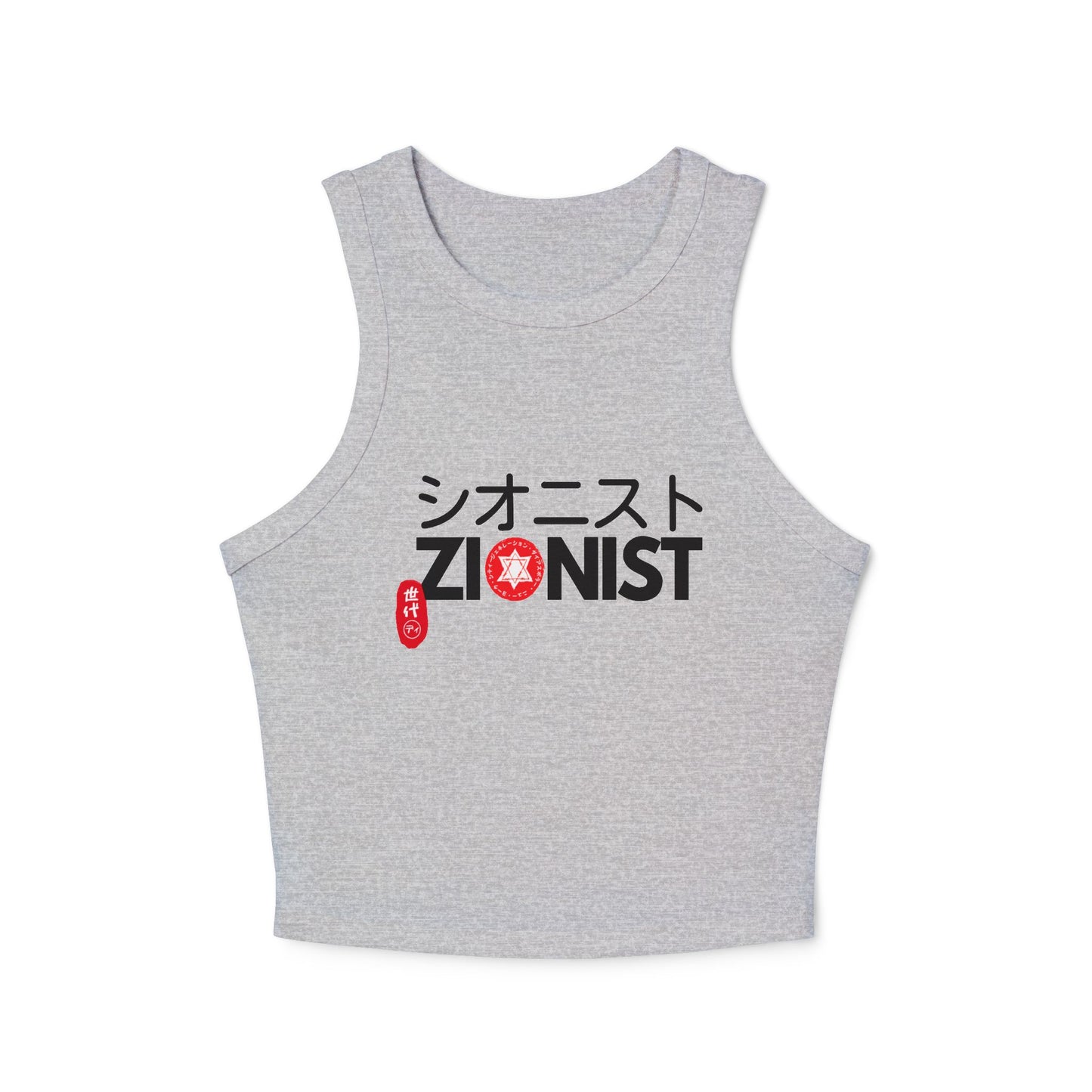 kawaii Zionist Women's Micro Rib Racer Tank Top