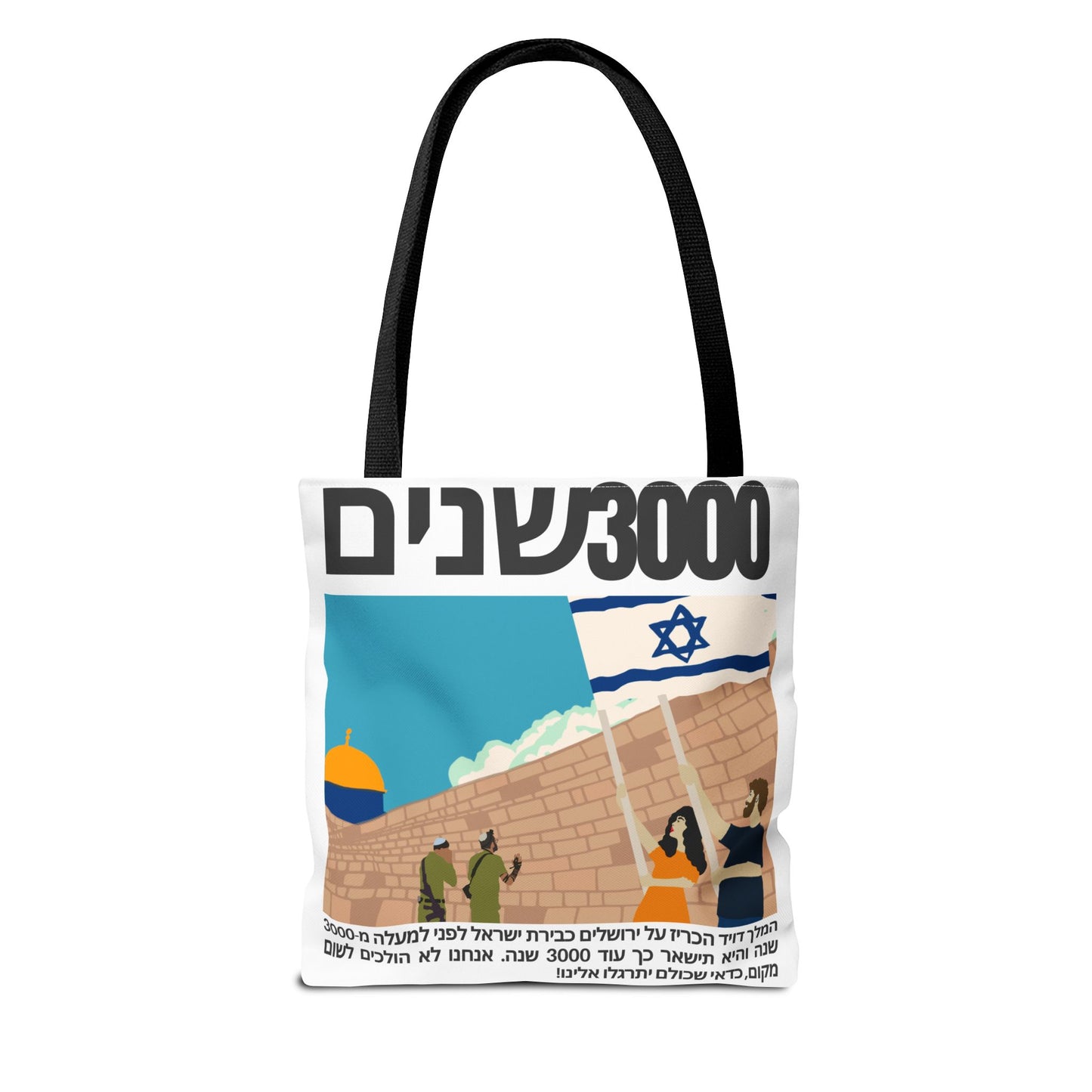 3000 Years Strong - Tote Bag