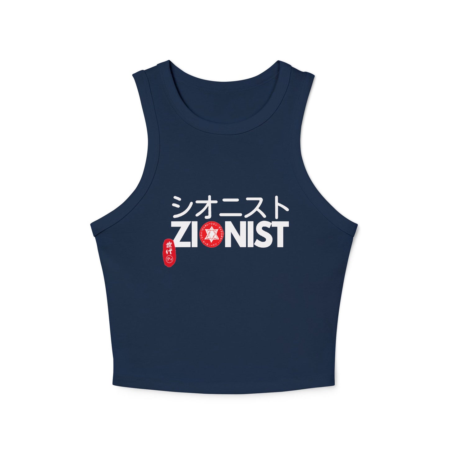 kawaii Zionist Women's Micro Rib Racer Tank Top