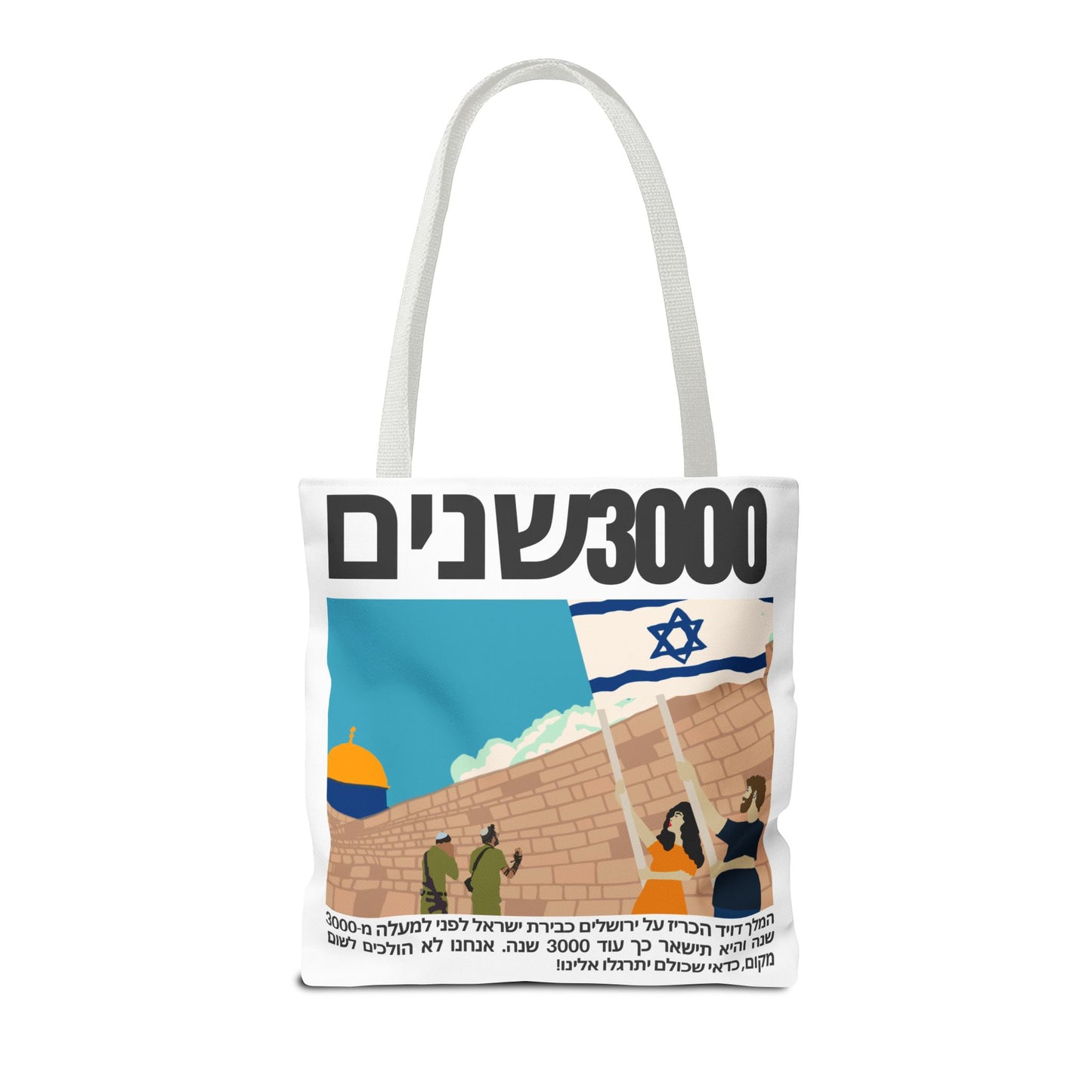 3000 Years Strong - Tote Bag