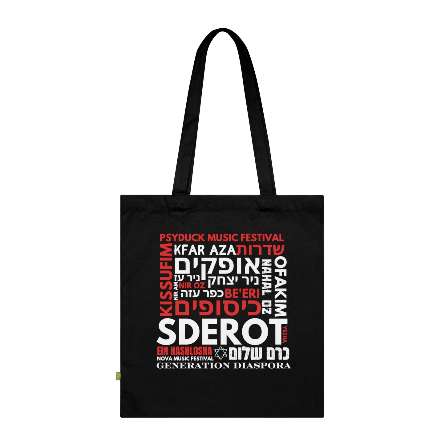 Jewish Blood is Not Cheap - Organic Cotton Tote Bag