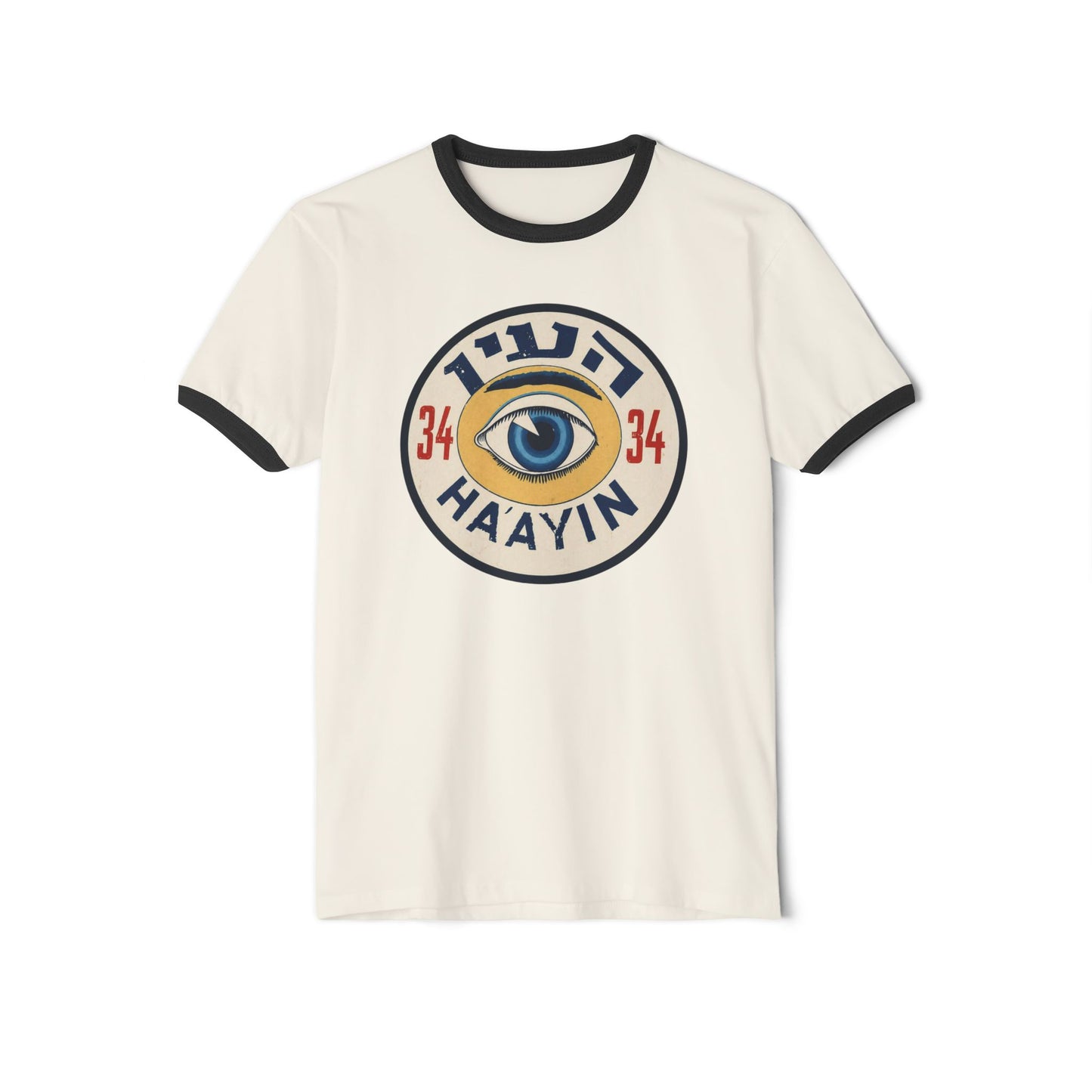 Ha'Ayin Unisex Cotton Ringer T-Shirt