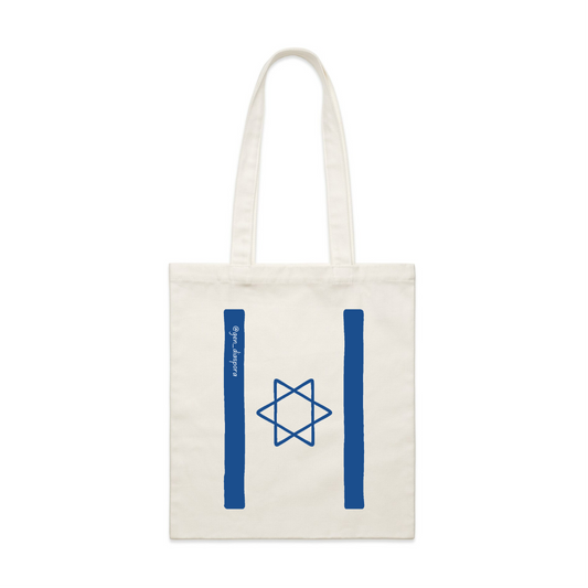 Israel Flag Parcel Tote