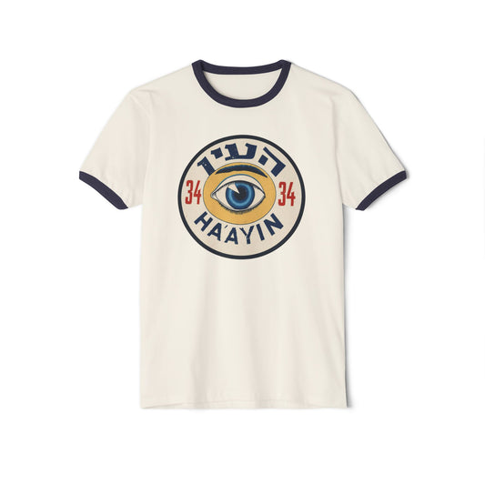 Ha'Ayin Unisex Cotton Ringer T-Shirt